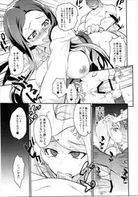 [Kitsune (Tachikawa Negoro)] Oshioki Saimin Ura Route (New Danganronpa V3)