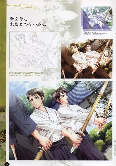 Hanamachi Monogatari Materials