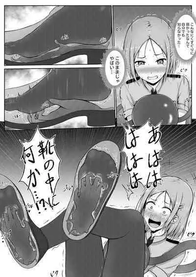 婦警とくすぐり誘拐犯