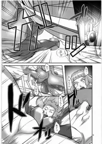 [Kigeki Banzai (Suzuhara Kouki)] Kokoro e Todoke (Mai-Otome)