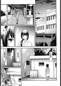 [Shiki Takuto] Ulysses Ch. 1-3 [Chinese] [百合控千万勿進個人漢化] [Digital]