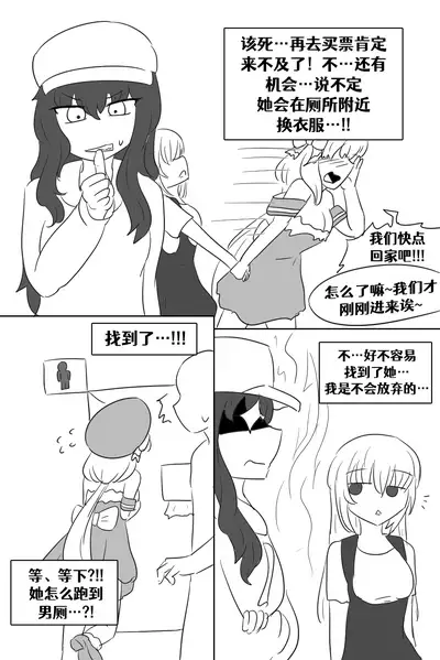 [Vel]Lucia's Present♥[Ongoing][Chinese] [Aelitr个人汉化]
