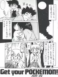 [Team Plus-Y (Various)] PLUS-Y Vol. 21 (Battle Athletes, Pokemon)