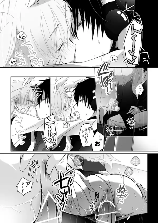 うさぎさんドリーミング