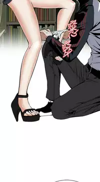 Take a Peek 偷窥 Ch.39~58 [Chinese]中文