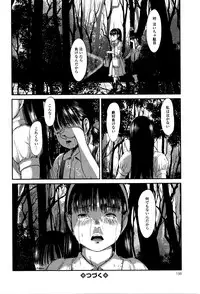 COMIC Mate Legend Vol.8 2016-04