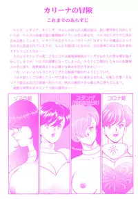 [Minor Boy] Oubo Zekkyou