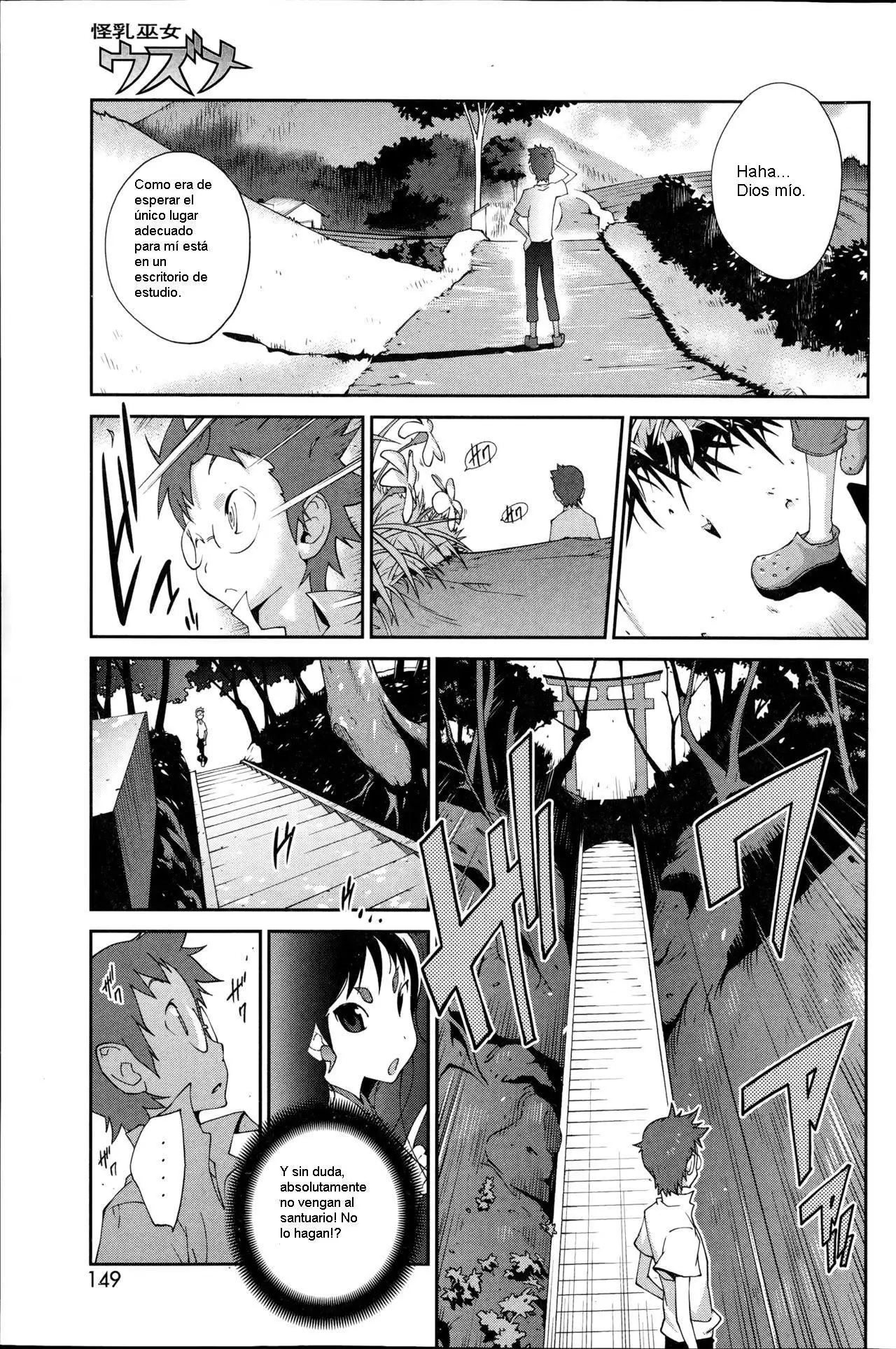 Kainyuu Miko Uzume Ch. 1