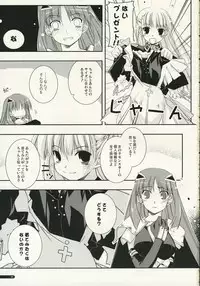 [ANGYADOW (Shikei)] eclipse 02 (GALZOO Island)