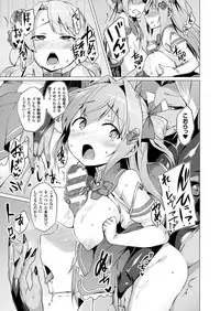 [Satou Kuuki] Aisei Tenshi Love Mary Ch.1-5 [Digital]