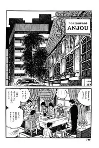 [Nakano Yuu] Joshidaisei Taikengohko