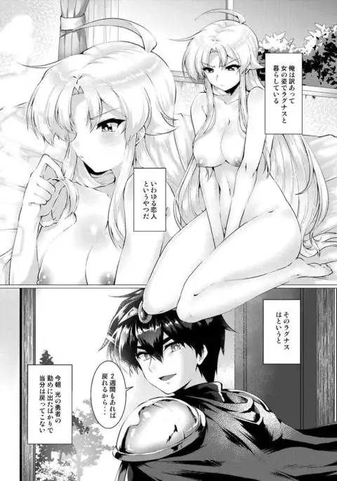 Houmatsu no Aphrodite