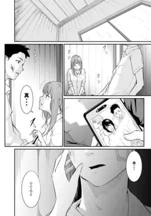 Runaway Girl Learns the Pleasure of Corruption