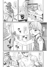 COMIC LO 2015-10