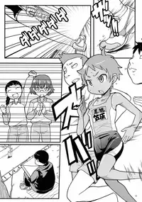 (C75) [COUNTER-CENSORSHIP (Ookami Uo)] Mogura to Matsuri [English] =TV=