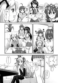 (COMIC1☆2) [Behind Moon (Q)] Mi Mikku (VOCALOID2 Hatsune Miku)