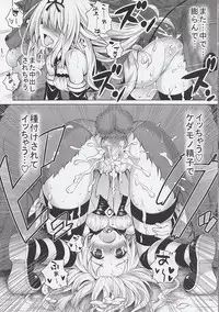 (C84) [PTD (Tatsuhiko)] KTok 5 (To Love-ru Darkness)