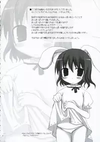 (SC34) [Oppai Brothers (Various)] Touhou Chichi Ranbu (Touhou Project)