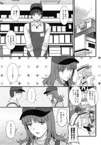 [Saigado] Part time Manaka-san Ch. 1-2