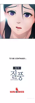 [Studio Jilpung] Lady Garden Ch.1-11 (English) (Ongoing)