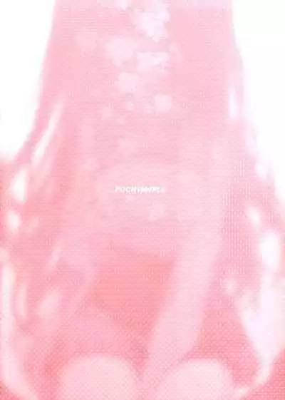 (COMIC1☆22) [Puchimaple (Hisagi)] Sherupinku