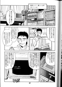 [T2 UNIT] Oh! Robomusume Chuu Shuugou! (The Big O)