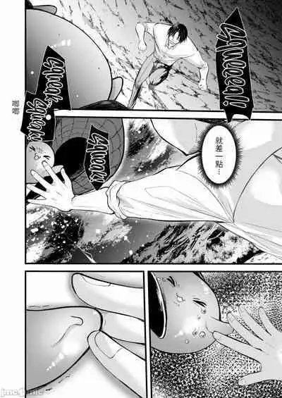 Level 1 no Himekishi-san to Yurufuwa Mujintou life 2