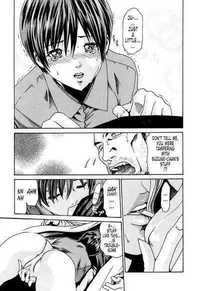 Kisei Juui Suzune | Parasite Doctor Suzune 1