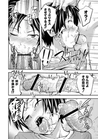 Moog Comics PLUM DX 03 [Digital]