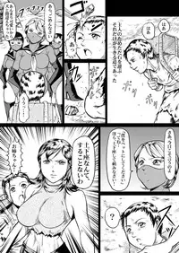 [Kisirian (Goro Mask)] newggm