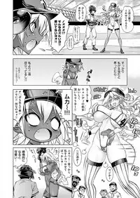 COMIC ExE 09 [Digital]