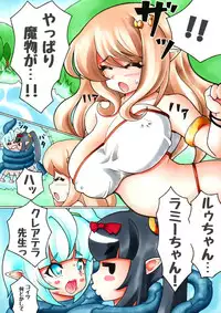 [Namusoubyou] Futanari Manga # Futanari Chibikko Elf no Daibouken