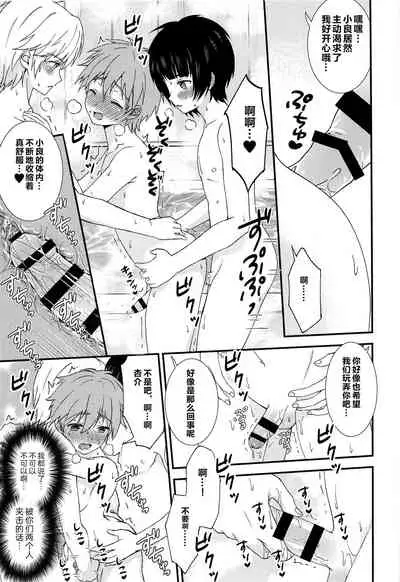 Nagasare 3P Sotsugyou Ryokou