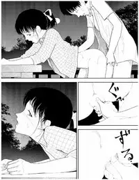 Bunkou no Hito-tachi 2