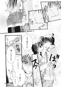 (SPARK11) [T.K.H.K (Hayami Aya)] MACARON-CHOCOLAT-DOLCE (Detective Conan)