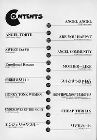 [Asai Ichiko] Berry Sweet (Various)