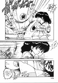 [Uchiyama Aki] Puri Puri Puririn