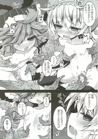 (SC2016 Winter) [Shinobi Rocket (Sasamashin)] One Night Burning (Wonderland Wars)