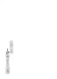 [Yo-Metdo (Yasakani An)] となりの乳王さま四幕 (Fate/Grand Order) [Digital]