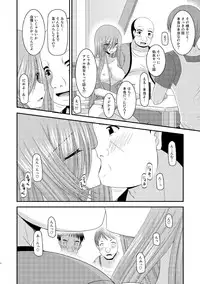 [valssu (Charu)] Melon ga Chou Shindou! R8 (Tales of the Abyss) [Digital]