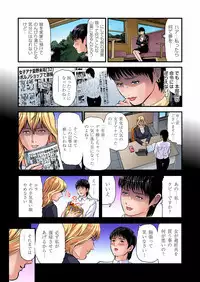 Yokkyuu Fuman no Hitozuma wa Onsen Ryokan de Hageshiku Modaeru 01-27