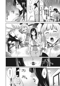 [Natsu no Oyatsu] Chibo Soukan - Nasty mother Incest [Chinese] [靴下汉化组]