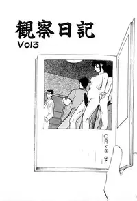 [Kazusa Shima] Power Doll vol.1