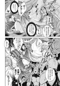 [Himenogami Kinta] Bikenshi Sanka [Digital]