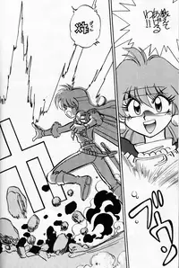 [Chuuka Manjuu (Yagami Dai)] Mantou.8 (Slayers)