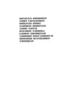 (C88) [Chikuwa (James)] NICHE-DERELLA (THE IDOLM@STER CINDERELLA GIRLS)