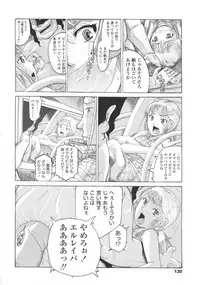 [Awaji Himeji] Loli- Hamehame + special 8 pgs