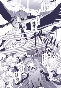 (C70) [Kyouken Diners (Yonekura Kengo)] Red Ache (Neon Genesis Evangelion)