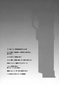 (C72) [Shimanto Seiryuu (Shimanto Youta)] GUNTRIBE FD