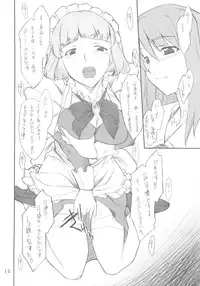 (SC29) [P.Forest (Hozumi Takashi] Fumi-san to Iroiro... (My-HiME)